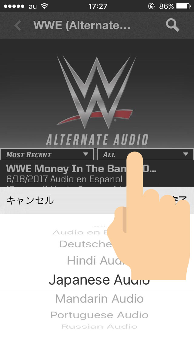 「JAPANESE Audio」を選択