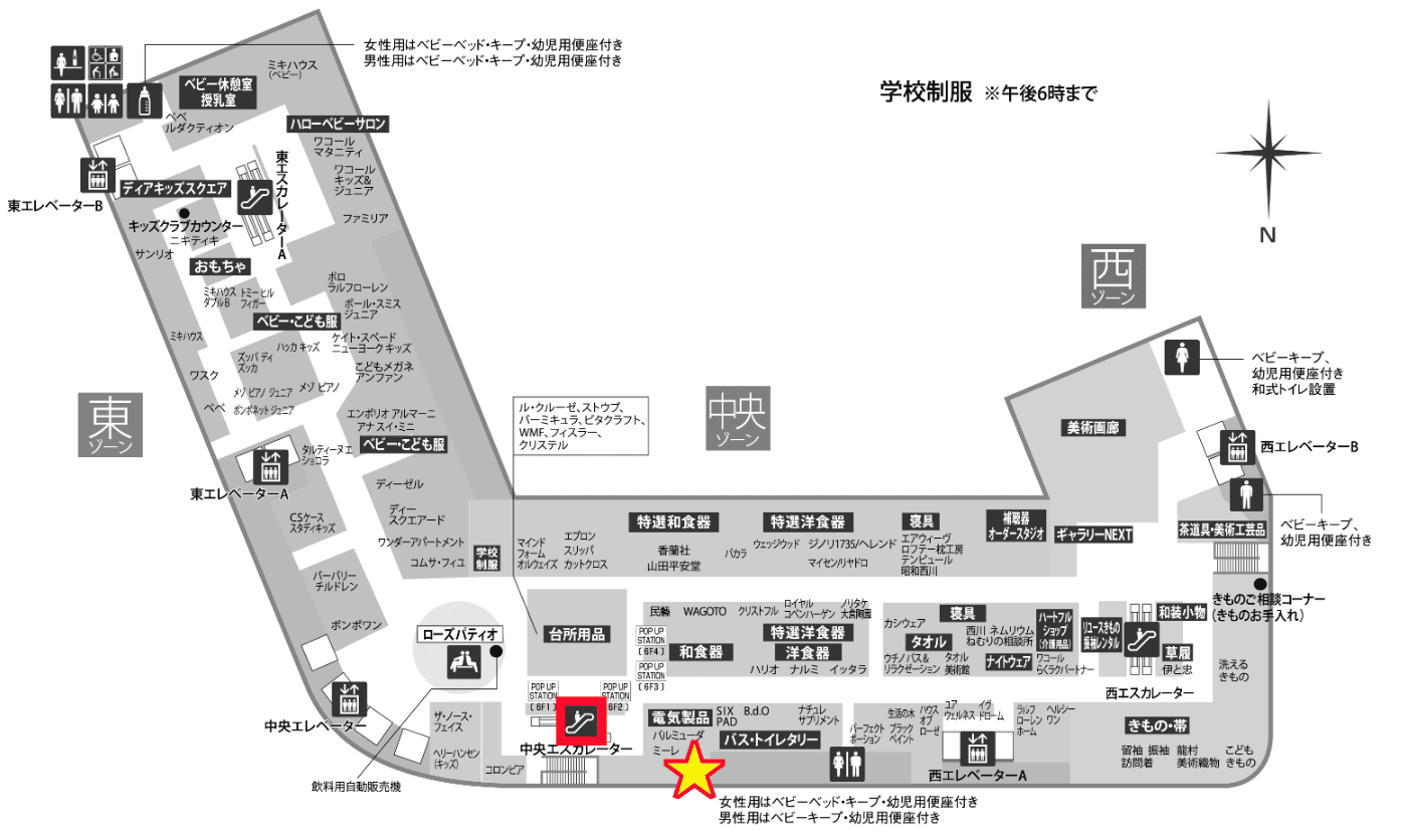 高島屋 大阪店 フロアマップ 6階